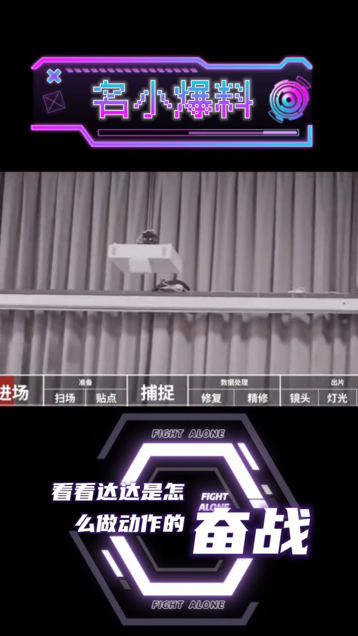 香肠派对动作有很多是真人是配的截图