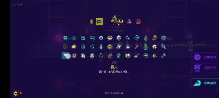 霓虹深渊正确打开方式截图