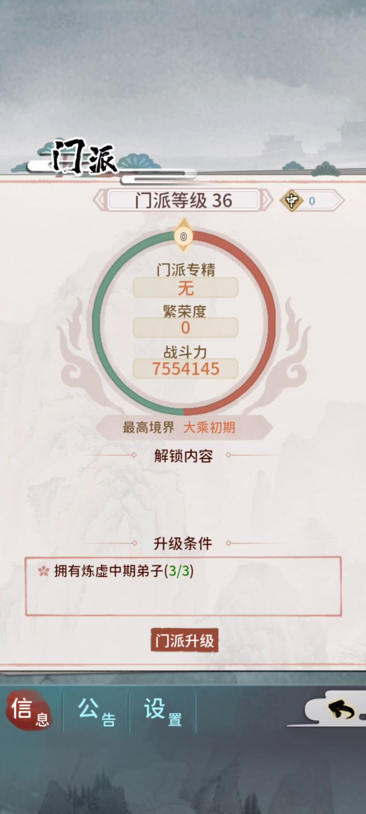 需要指导请留言截图