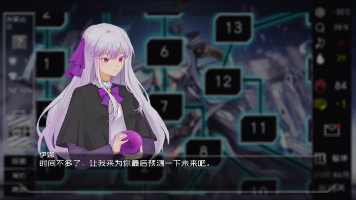 假如你的生命即将结束,你会想要做些什么?截图