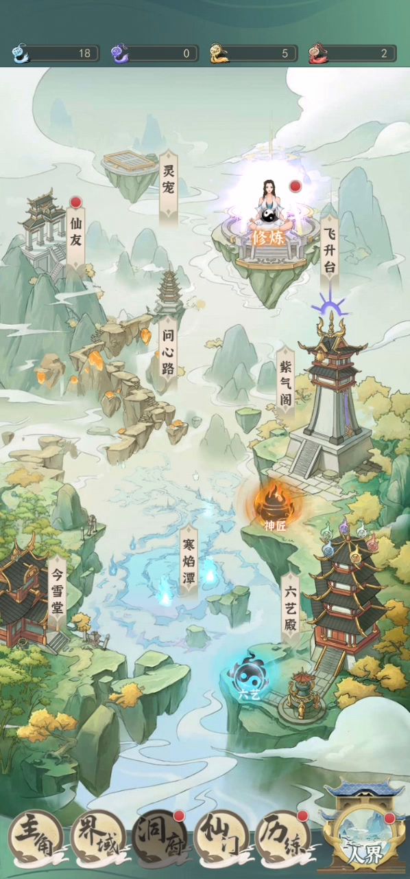我是真的很水截图