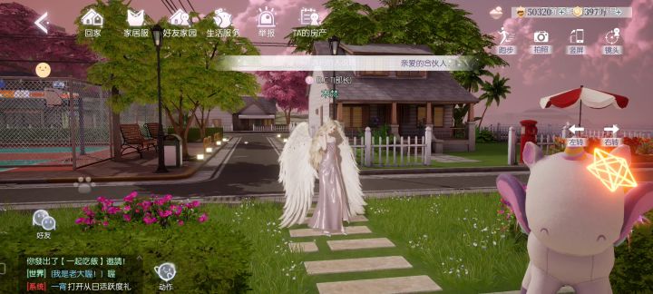 一个失去房子的姐妹。。截图