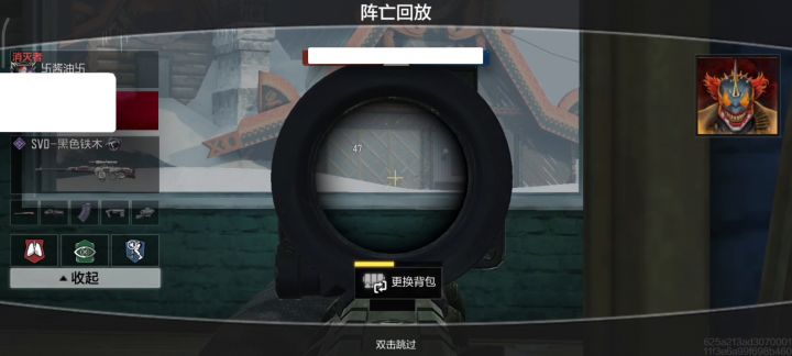 借法律三尺青锋,割外挂一方毒瘤,透视,自瞄,无后坐力,范围伤害,外挂检测做的💩一样,外挂审核做的💩一样,举报系统做的💩一样,更新优化做的💩一样截图