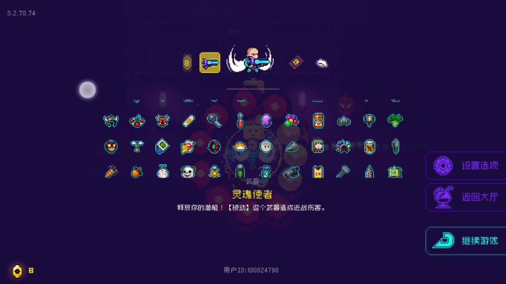 给我也封个神?截图