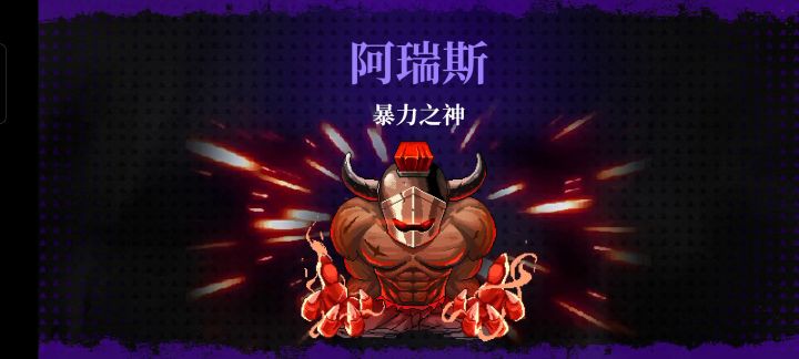 爆炸还是好啊截图