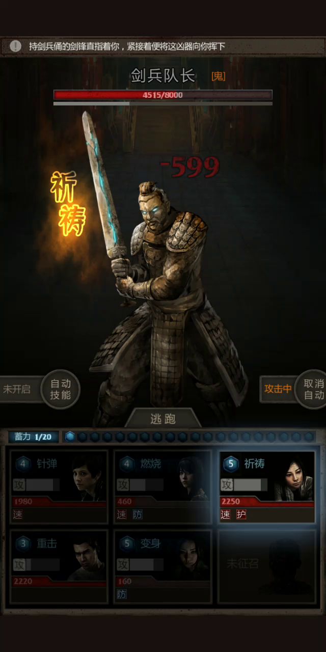 图三地宫。机关懒得踩了直接弄他截图