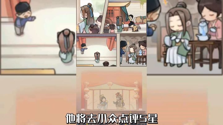 创新经营类手游玩法,来自四面八方的朋友,带给你不一样的经营体验截图
