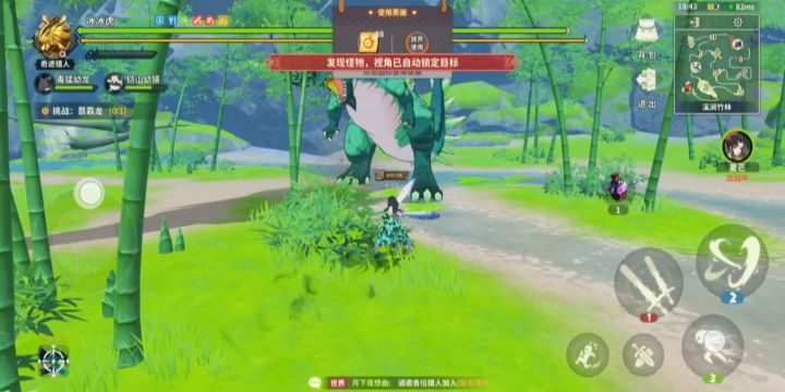 新版双刀速刷体验 翡霸龙 1分23秒截图