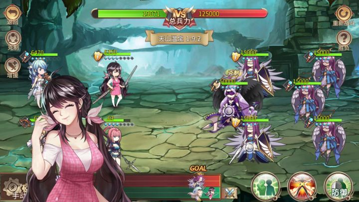60级10人无损天山温泉2379 7截图