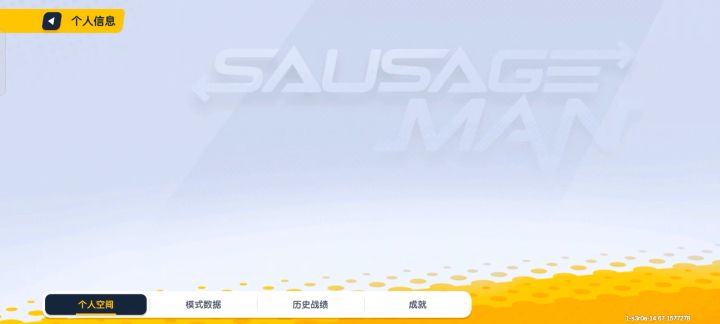 谁能送我一套围巾直购皮肤 ,就能当我CP。加我好友 ⅰD在视频里截图