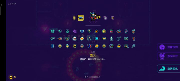一切都从霜火加鞭炮开始截图