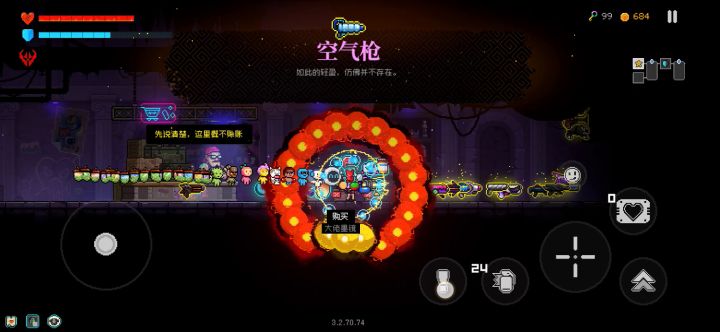 版本最恶心刷道具套路😏截图
