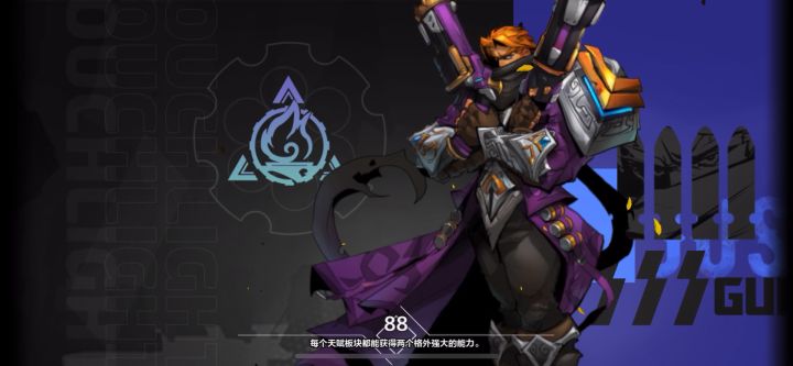 让我们一起暴走吧截图