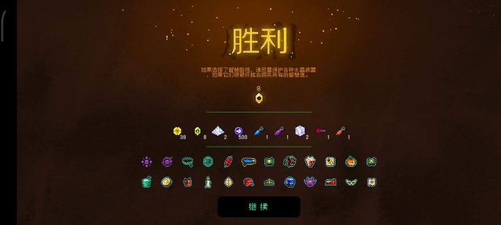 非常nice的组合,任何阵容都可必备截图