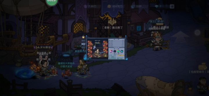 平民0复活单刷截图