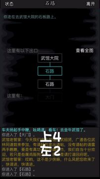 萌新散人大福利！手把手教你点基础！！（合集）