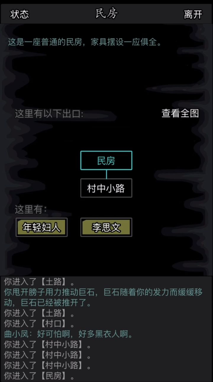 萌新散人大福利！手把手教你点基础（2022.11.30） 4截图