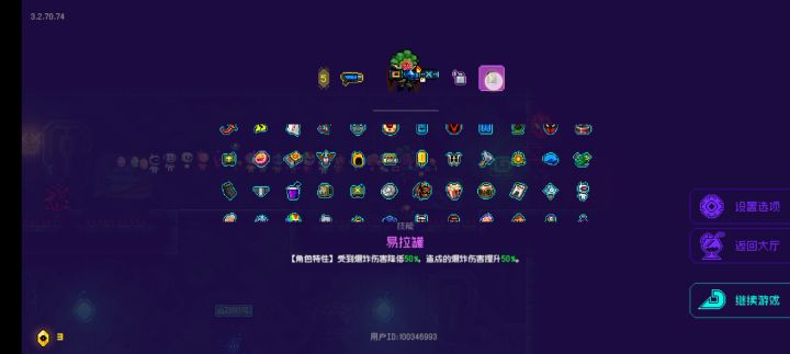 把爆炸物玩透截图