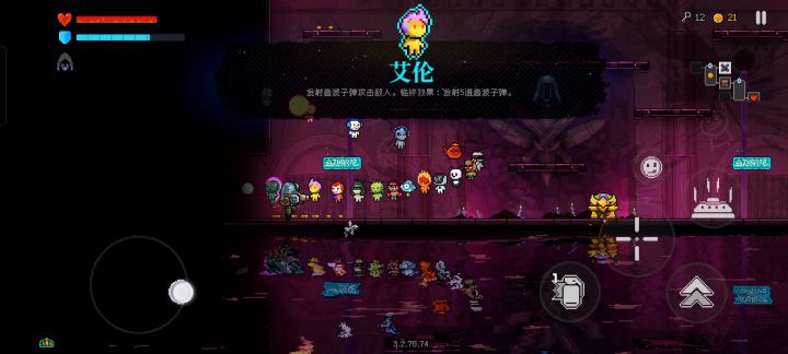 钢铁意志的正确打开方式截图