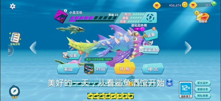 !!!幽冥之王出现了!!!截图
