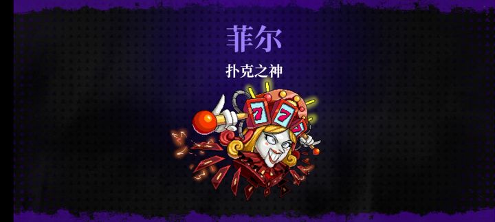 玩得好就是挂就是挂?截图