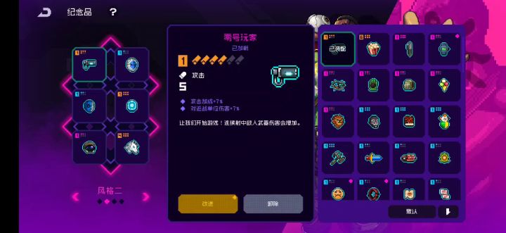 r6配置，各位给点建议呗截图
