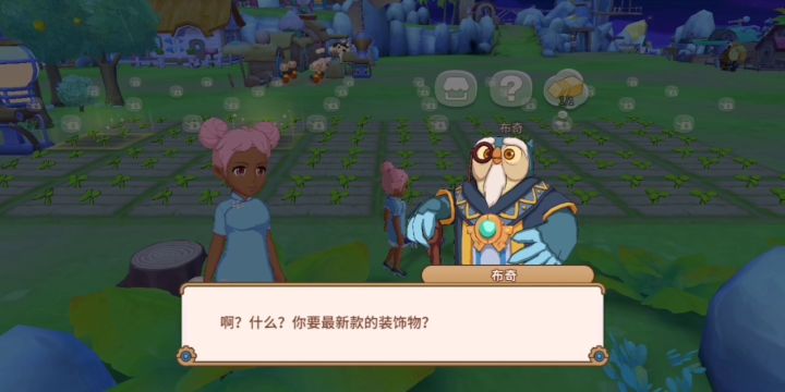 新增“西蒙的困扰”任务剧情截图