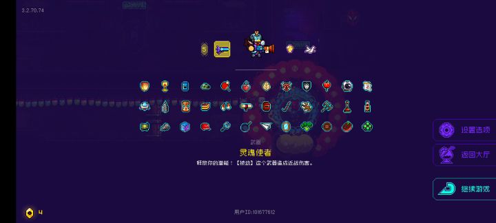爆炸金币,轮盘,钓鱼=外挂截图