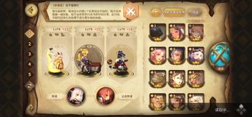 新活动《符文成就挑战》第三关阵容（全奖励单通）
