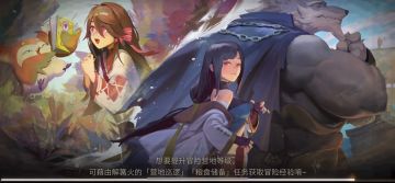 新活动《符文成就挑战》第四关阵容（全奖励单通）