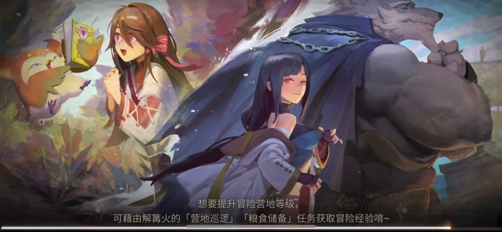 新活动《符文成就挑战》第四关阵容（全奖励单通）截图