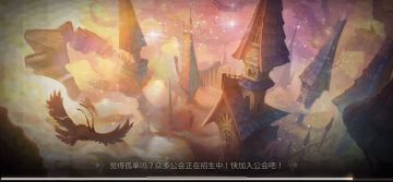 新活动《符文成就挑战》第八关阵容（全奖励单通）