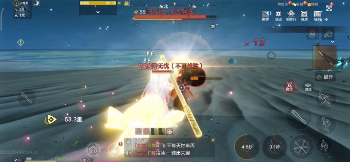 定海神针无限金身，虽然不是很熟练，但总算卡出来了截图