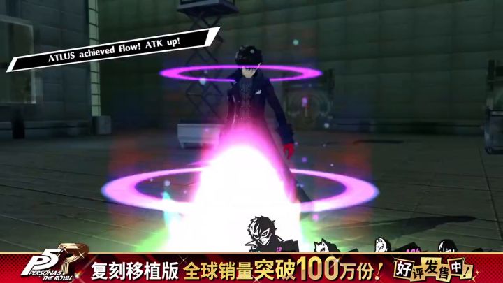 《女神异闻录５ 皇家版》复刻移植版媒体赞誉视频截图
