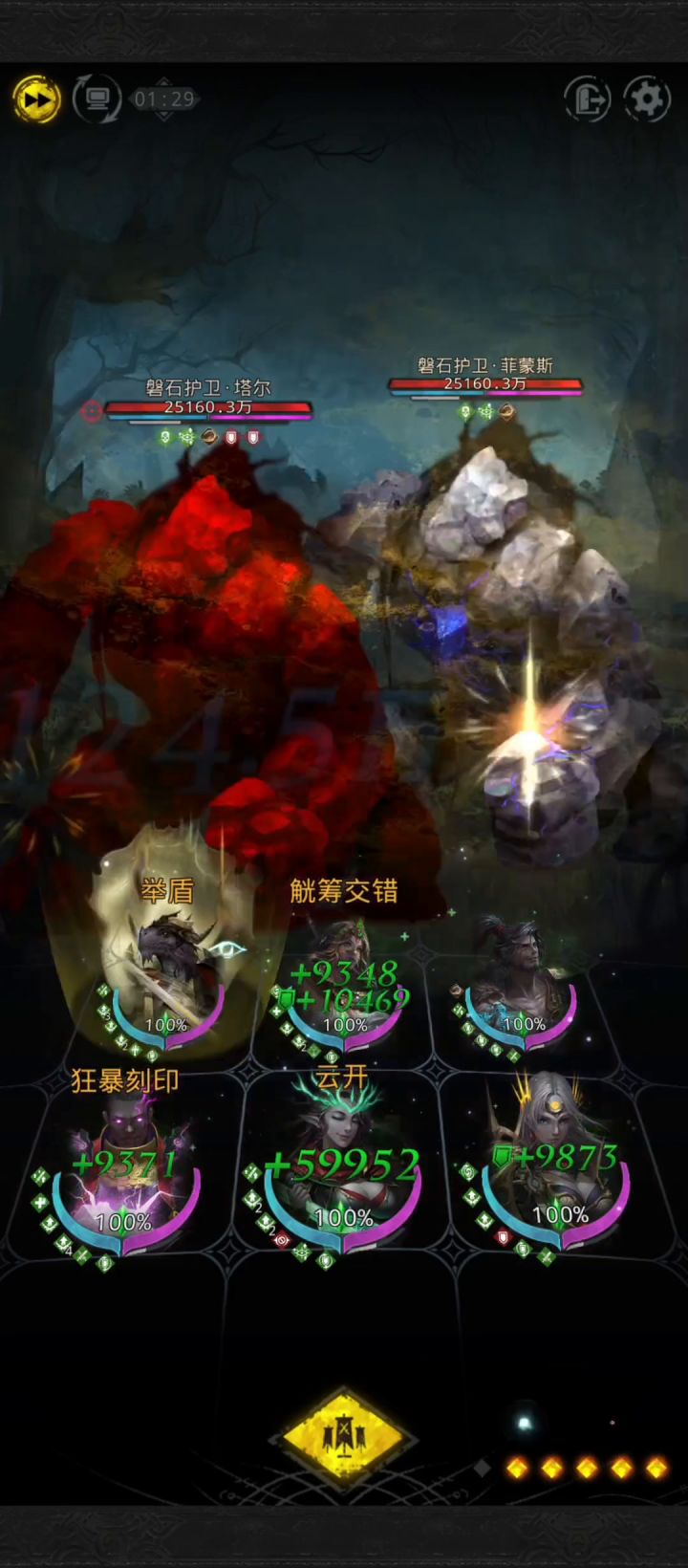 青春之泉 古树截图