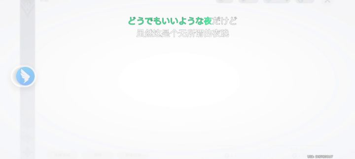 第一个五星武器截图