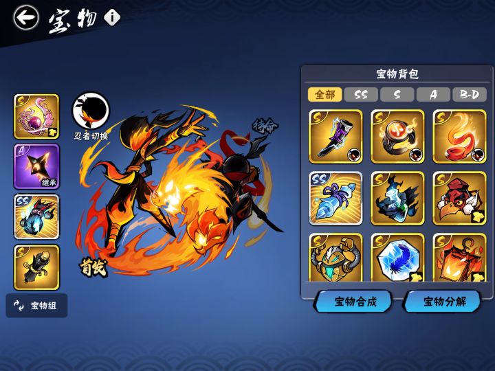 这些打得过隼白吗截图