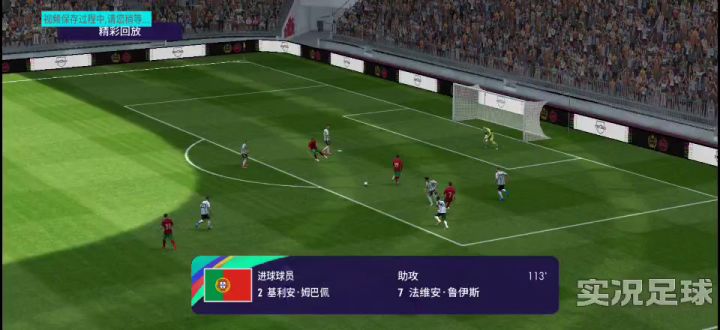 这系统局演我是吧?截图