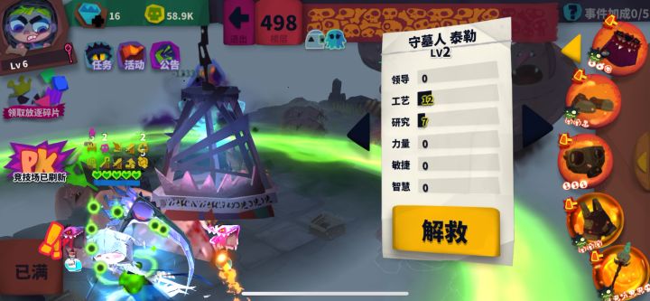 大佬看看我怎么莫名其妙死在BOSS面前……截图