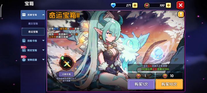 非了这么久狗蛙终于开窍了截图