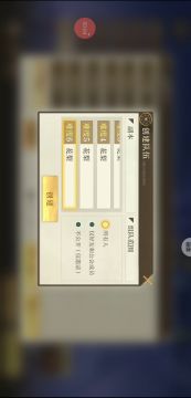 难度六花梨打法（第一次是野排，反面教材，第二次是参考答案附角色属性）