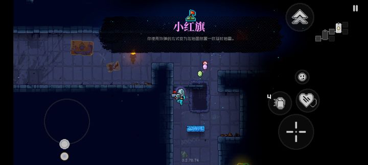 我血条还没了哈哈哈截图
