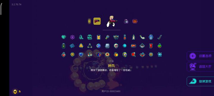万弹归宗打真阿瑞斯视频截图