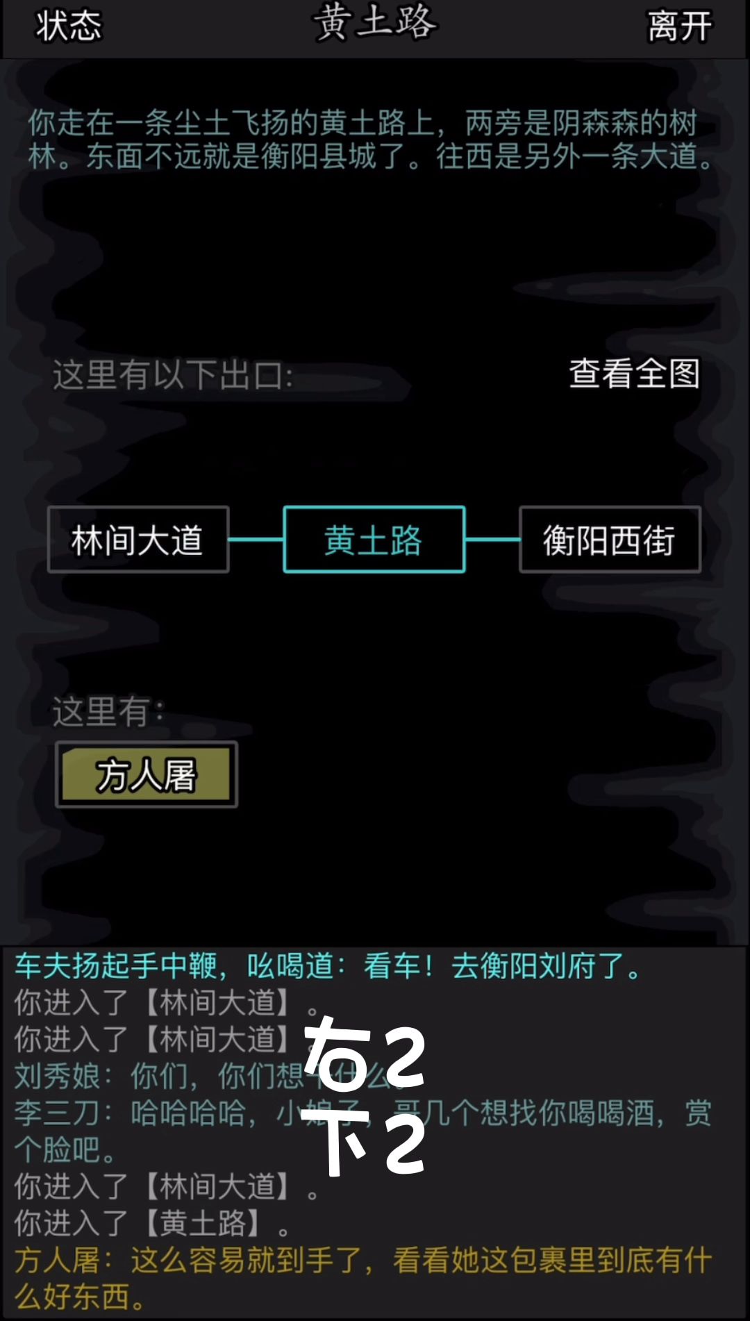 video-3143710