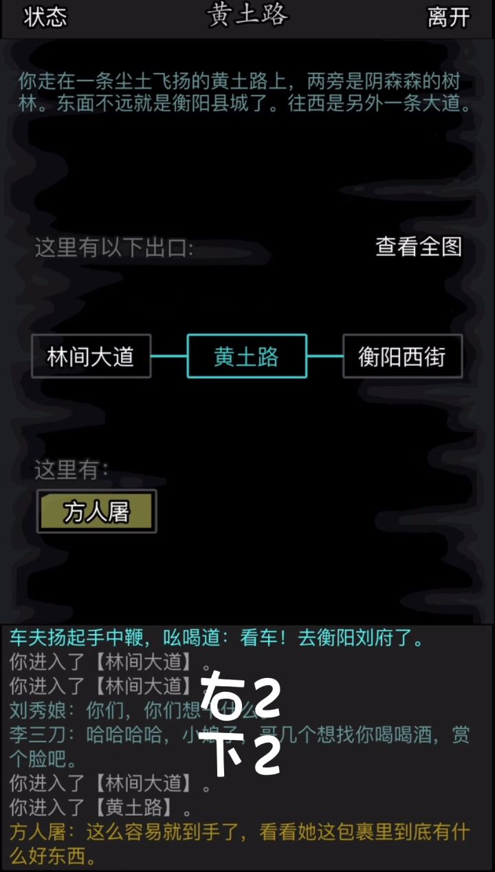 (修改中)萌新肝帝大福利!手把手教你肝挑战拿残页!!(合集) 1截图