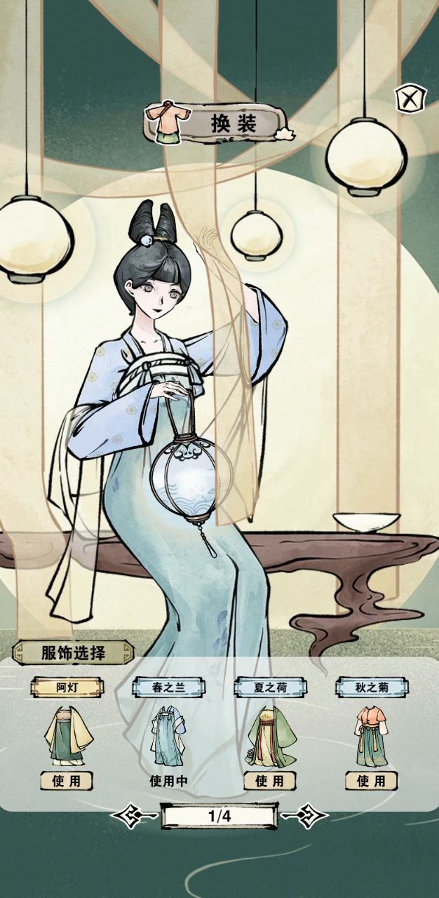 这么多衣服,还是最喜欢『阿灯』,绝美截图