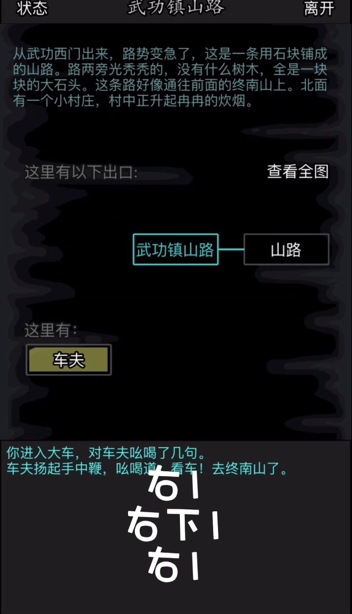 萌新肝帝大福利!手把手教你肝挑战拿残页!!(合集) 7截图
