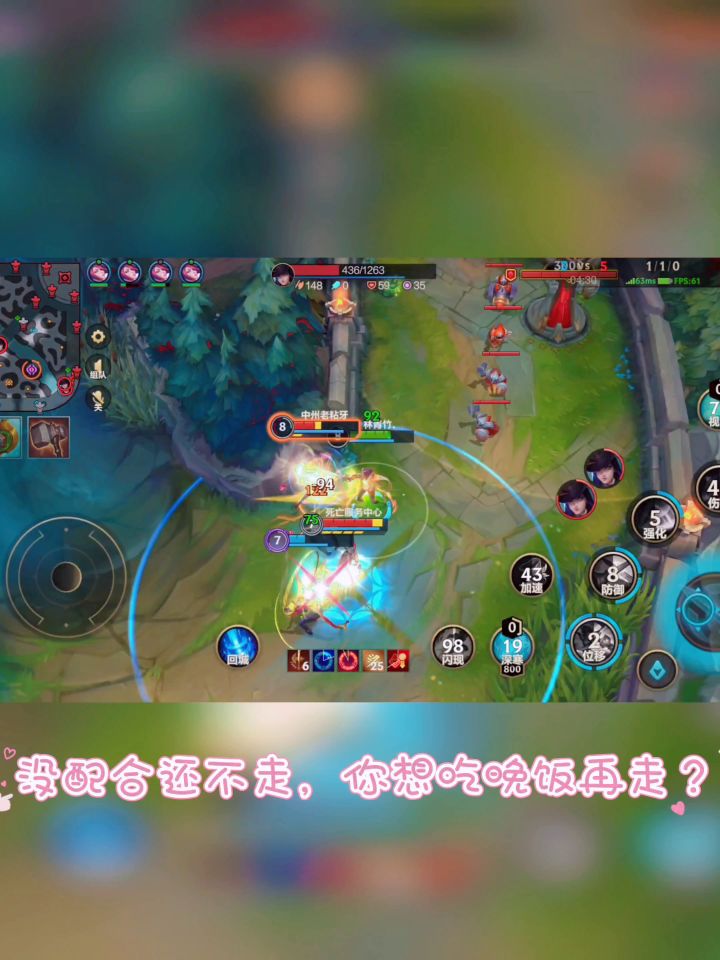 LOL手游:说唱剑姬版截图