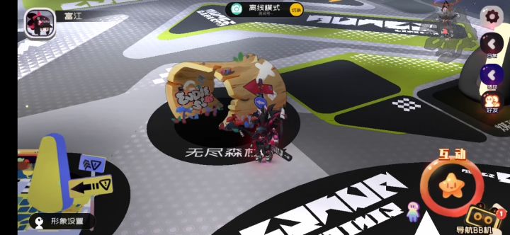 大厅可以跳了(doge)截图