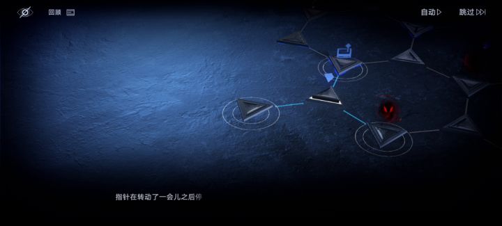 活动 第一天 迷宫截图